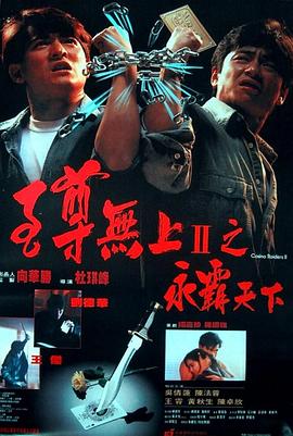 第12集 41:05 黑白剧照